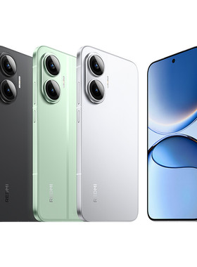 【门店发货】MIUI/小米 REDMI Turbo 4 Pro