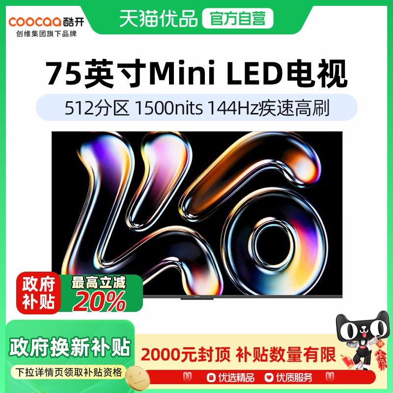 75Ӣ ɫ άῪK6 75ӢҺƽӻ25Ծɻ²-X3999Ԫ