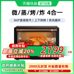 Galanz/格兰仕 D90Q20ESXLV-RU(B0)微蒸烤炸一体机变频家用微波炉