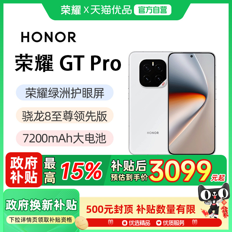  12GB+256GB ҫGTPro5Gֻ83599Ԫ