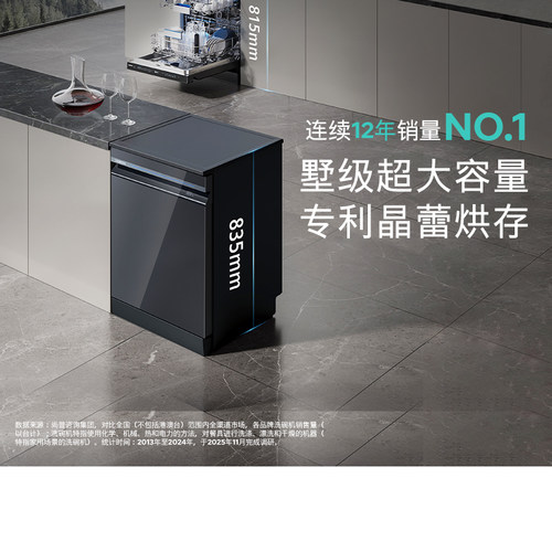 [新品]西门子智净魔方18套嵌入式家用蒸汽消毒除菌智能洗碗机ZB24