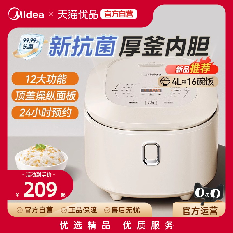 ɫ ķɿ緹Ҽ3-5˵緹ճڵ4¿ٷM1209Ԫ