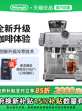 Delonghi/德龙EC9555.M研磨一体半自动咖啡机意式家商用