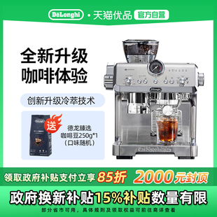 Delonghi 家商用 德龙EC9555.M研磨一体半自动咖啡机意式