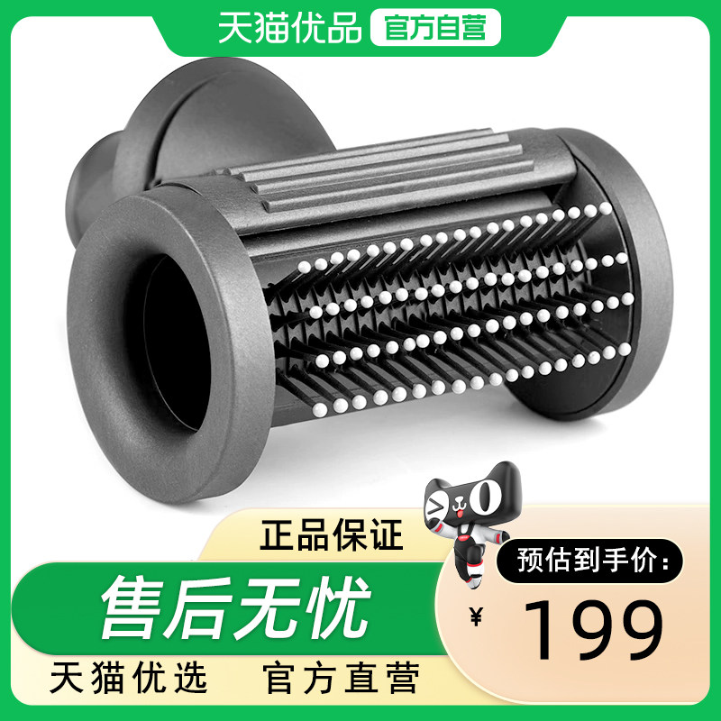 戴森Dyson吹风机防飞翘顺发柔和顺滑风嘴造型扩散吹风机通用风嘴