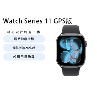 Apple/苹果 Watch Series 11 智能手表运动型表带S11苹果智能手表运动手表