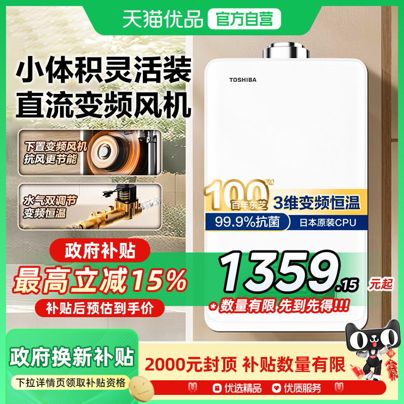 JSQ25-TS1 13Lɫ Ȼ 15%Ķ֥ȼˮ13LСñƵƵTS11599Ԫ