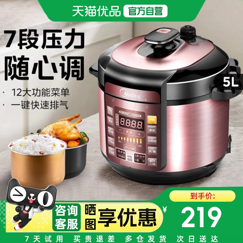 ���Ķ���һ��ѹ��������5L����������˫���๦�ܸ�ѹ���ٷ���ƷM1 ˫����õ��� 216.6Ԫ(������)