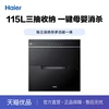 ɫ Haier/ E07JU1 1619.1Ԫ