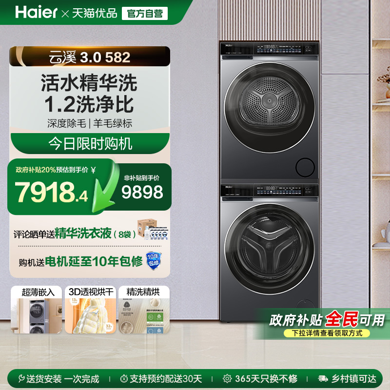 20%[Ϫ3.0]582ϴװϴ»˫ֱ3Dȱ ҹ