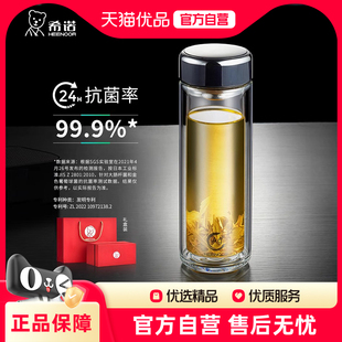 希诺双层抗菌玻璃杯男高档办公室水杯家用耐高温杯子茶杯XN-1938