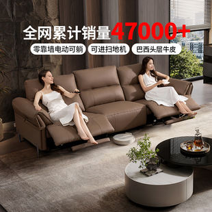 芝华仕意式轻奢真皮电动功能沙发50795-30201-30395-年后发货