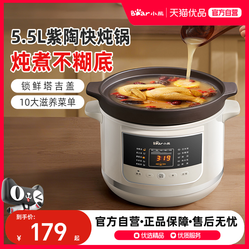 Bear/小熊DDG-E50S6电炖锅煲汤锅家用紫陶全自动煮粥陶瓷电砂锅