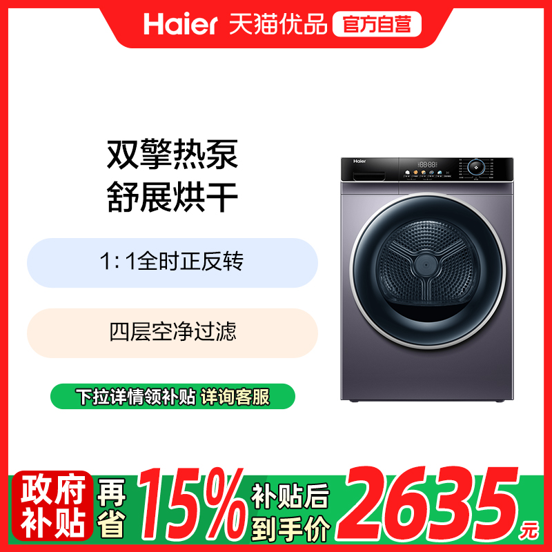 HGS100-306 10kg ˫ȱáɻú·10kg»ȫԶͲ3063069Ԫ