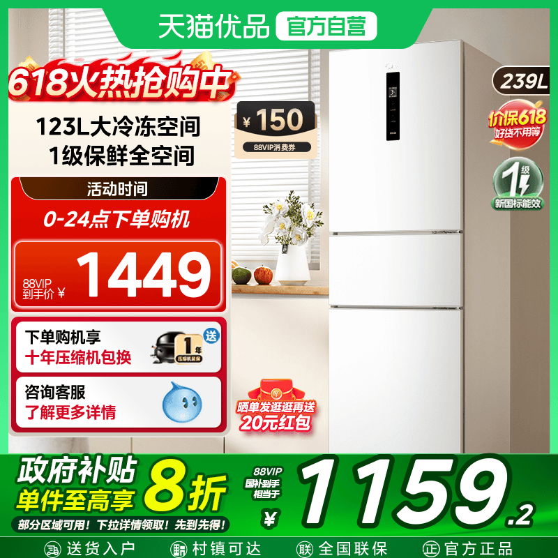 ڲذ 20%251ɫżСͱһЧⷿ1599Ԫ