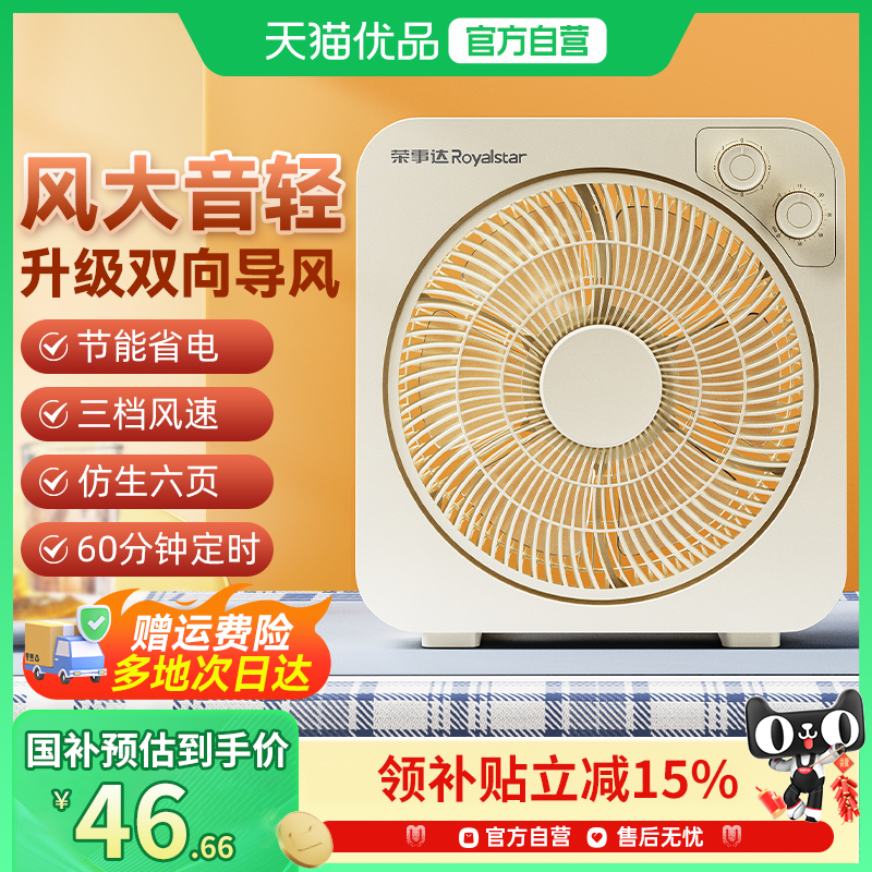 ׼ ´ȼ̨ʽ洲Сͺѧתҳ54.9Ԫ