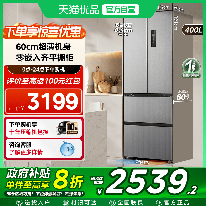 ڲ 20%Ƕʽ417䷨ʽ˫żС3299Ԫ