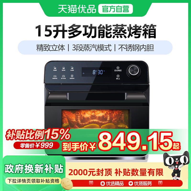 台式Galanz/格兰仕