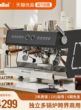 Gemilai格米莱3211A骑士4代商用咖啡机半自动专业意式浓缩