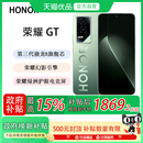 5G智能手机幻影引擎第三代骁龙8旗舰芯片NFC官方正品 游戏学生拍照手机 荣耀 honor