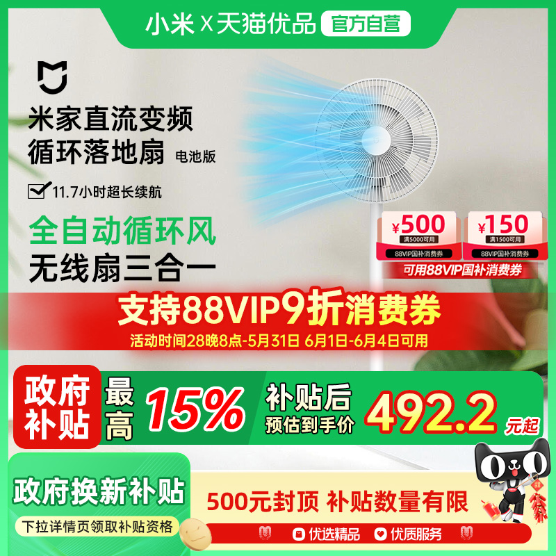 ɫ С׼ֱƵѭܵذ߱Я579Ԫ