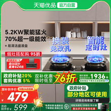 康宝QB670燃气灶双灶家用猛火液化气灶天然气灶嵌入式灶煤气灶台