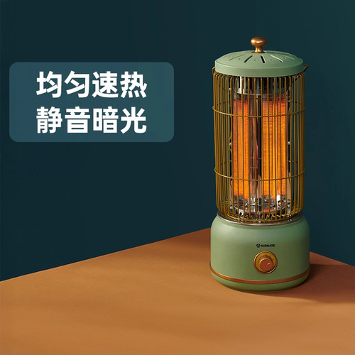 艾美特取暖器家用鸟笼小太阳速热小型烤火炉电暖气马灯暖风机X4