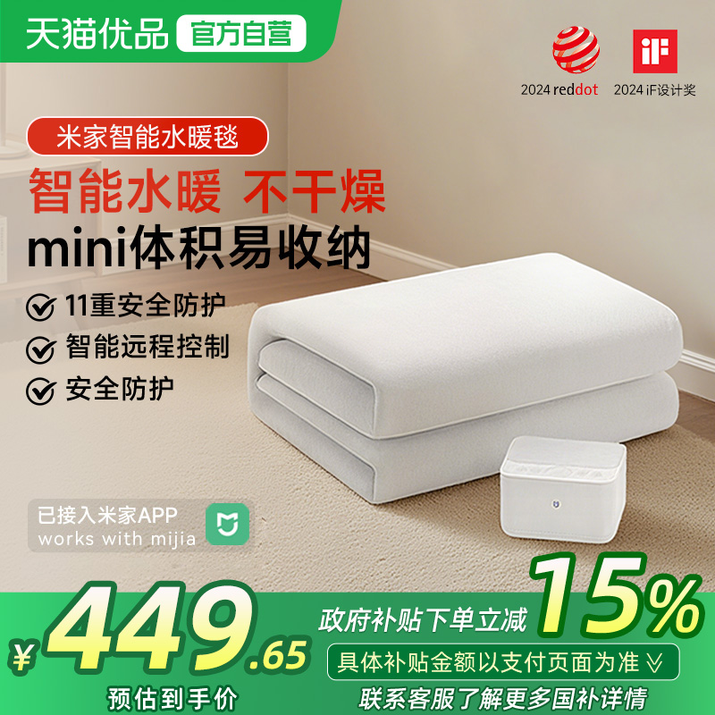 С׼ҵˮůֻ̺̺Զ̿ƼӺ˫ë̺ȡů 449.65Ԫ