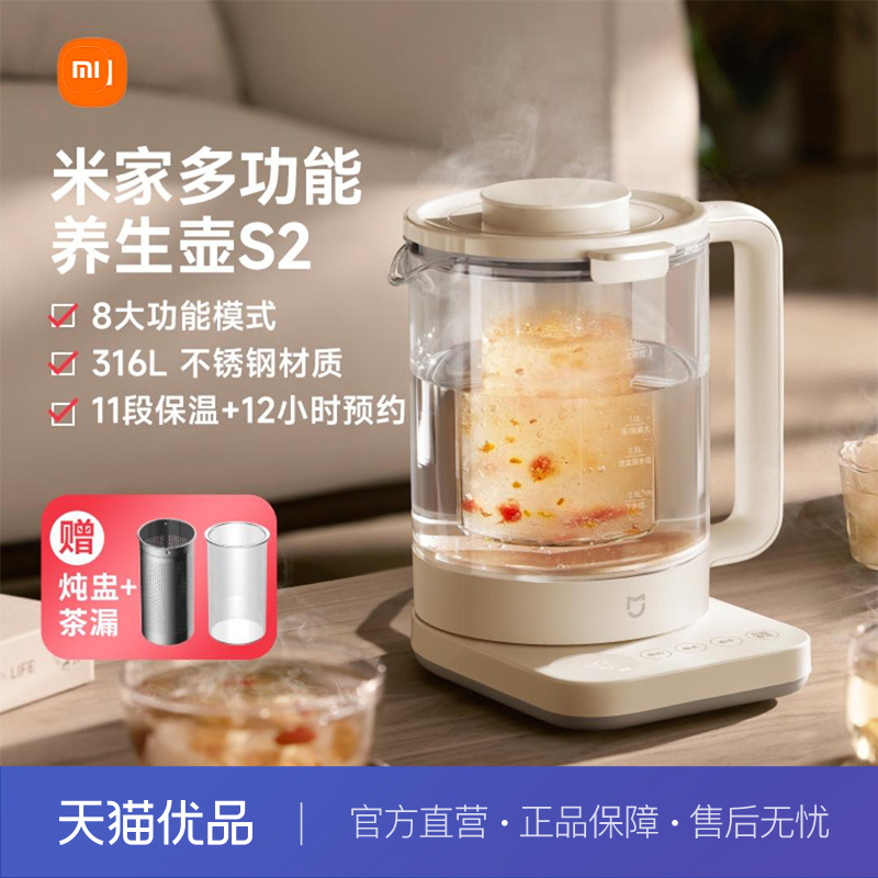 ڲɫ С׼Ҷ๦S2ˮ316L 141.55Ԫ()