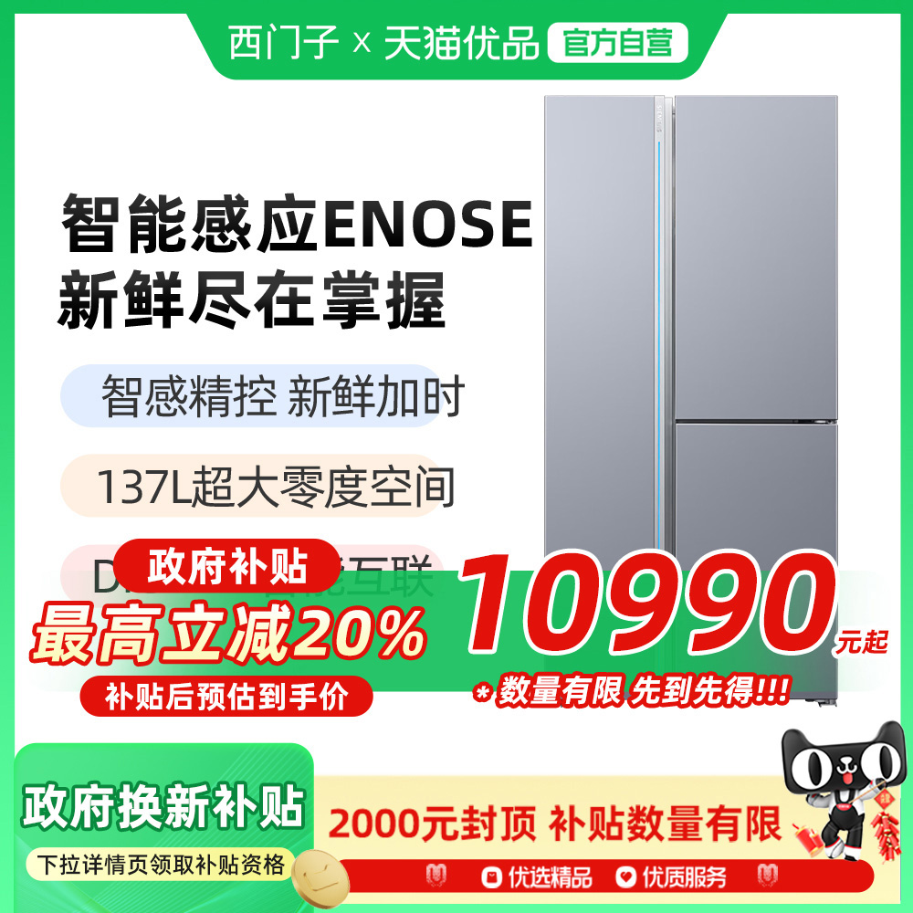 ˪ 550ԿżñeNose˫ѭKT574191AC11290.6Ԫ