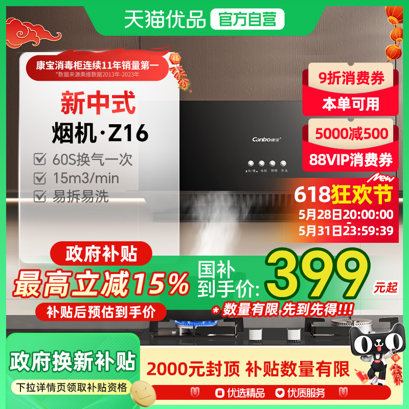 z16 15m?/min ɫ Z16¿ʽֱ̻ڹʽõЧܴ499Ԫ