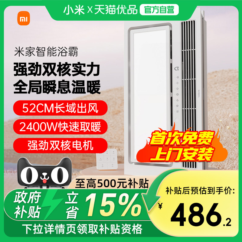 ���ڲ�����С���׼�����ԡ��������ů��һ���ɫ  486.2Ԫ(������)