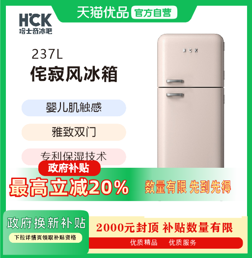 HCKʿ237ŷ縴ԲѧֵBCD-253RAS9699Ԫ