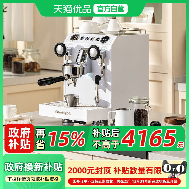 Gemilai格米莱G3145/B双瞳商用半自动咖啡机家用意式浓缩奶茶店