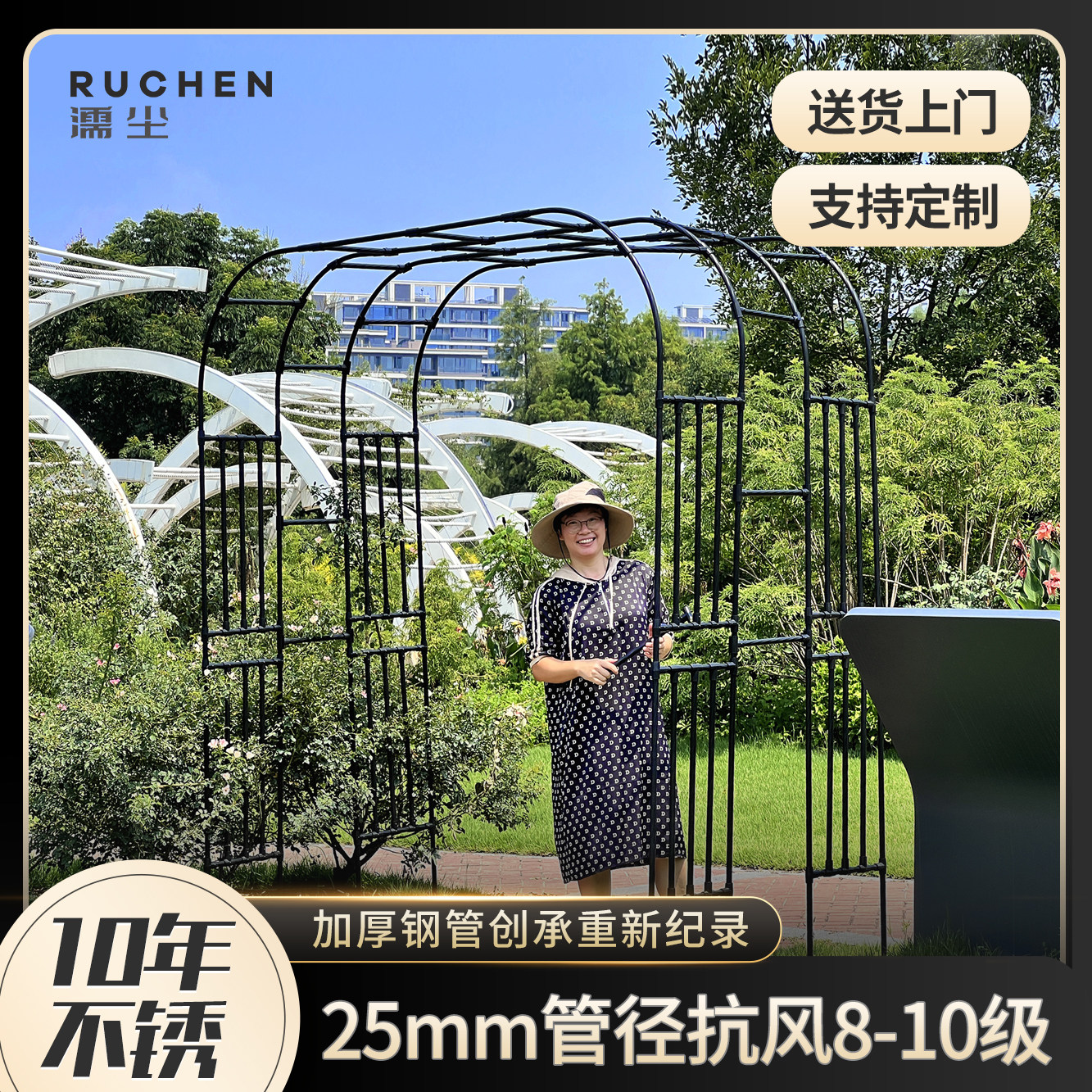 拱门花架包塑爬藤架花园庭院拱形户外葡萄月季别墅钢管室外攀爬杆