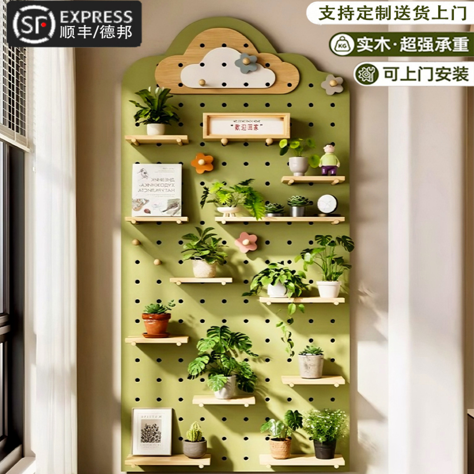洞洞板花架阳台不占地方植物摆放架多肉盆栽置物架实木多层收纳层