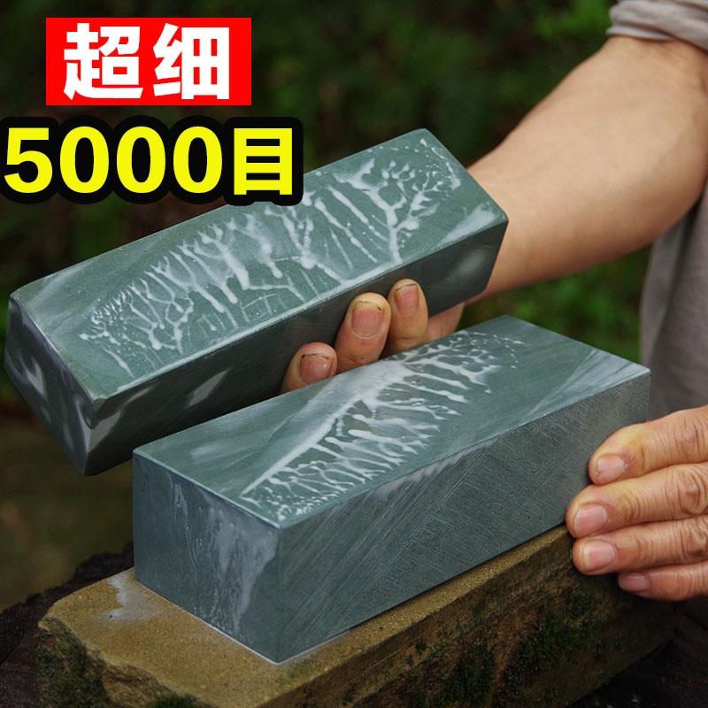 5000目超细油石【家用磨刀石】天然磨刀石易出浆厨房家用菜刀