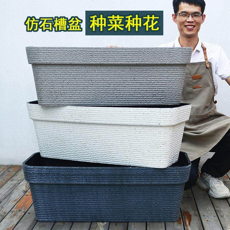 阳台种菜盆神器家庭蔬菜种植箱专用长方形花盆塑料大号加厚长条盆,鲜花速递/花卉仿真/绿植园艺,花盆,淘宝优惠券,粉丝福利购,淘宝优惠卷