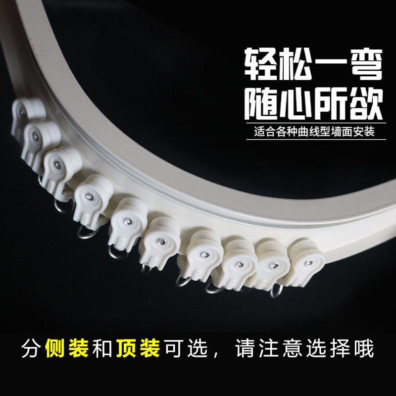 窗帘弯轨可弯曲滑轨飘窗轨道铝合金滑轮轨道单轨双轨顶装侧装可选