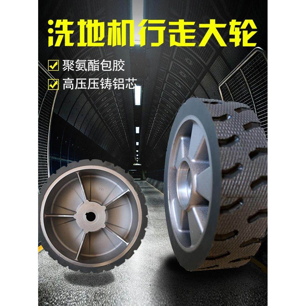 地板清洗机多功能地板清洗机万向轮橡胶脚轮驱动轮叉轮地板清洗机,清洗/食品/商业设备,扫地机/擦地机/洗地机,淘宝优惠券,粉丝福利购,淘宝优惠卷