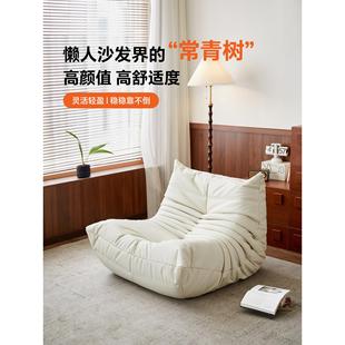 皮面毛毛虫沙发阳台休闲单人椅现代客厅可躺可睡奶油躺卧懒人沙发