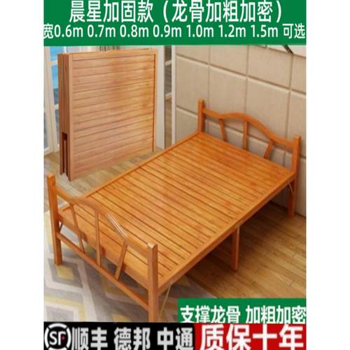 折叠床单人双人家用简易便捷碳化竹床1.2米1.5租房午休午睡硬板床