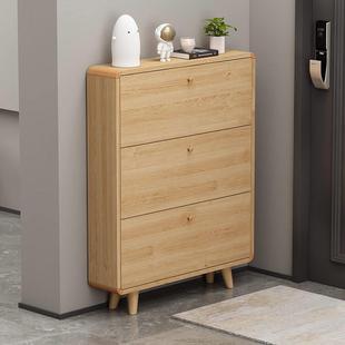 全实木超薄款翻斗鞋柜极窄家门口室内简易鞋架玄关柜大容量收纳柜