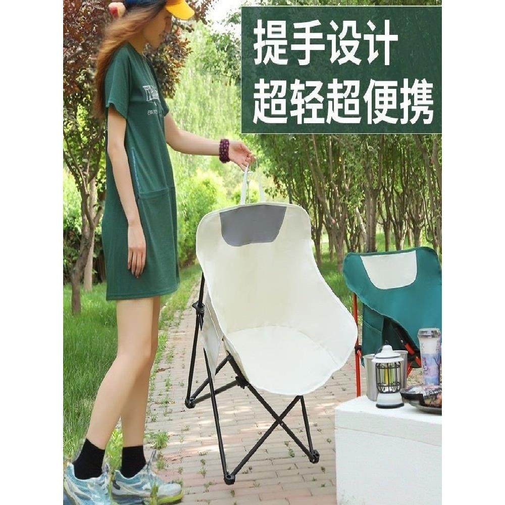 钓鱼专用凳子户外折叠椅子月亮椅露营摆摊便携式野餐休闲野外家用,户外/登山/野营/旅行用品,露营/旅游/登山帐篷,淘宝优惠券,粉丝福利购,淘宝优惠卷