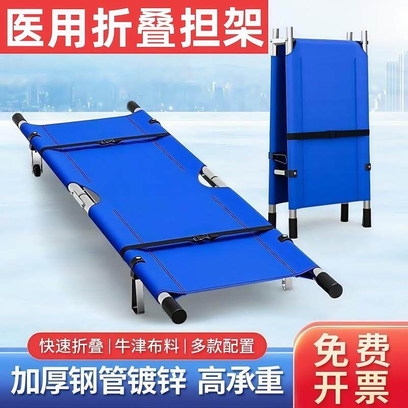 担架医用折叠家用单架医院应急救援消防演习救护铝合金带轮加厚