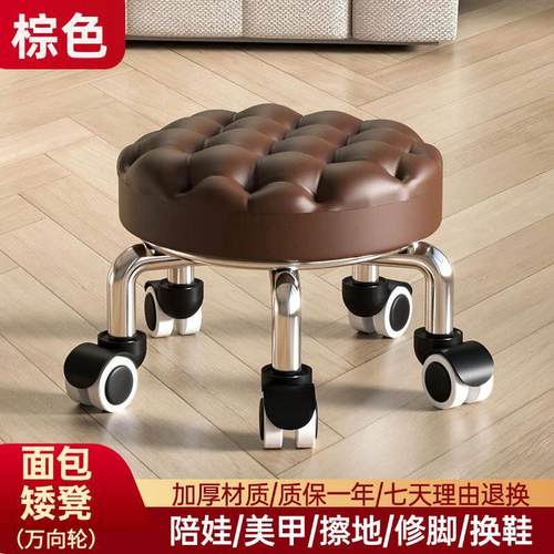 滑轮矮凳家用儿童带娃学步可移动万向轮垫脚凳美缝擦地静音圆椅子