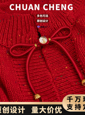 原创旗袍盘扣新中式蝴蝶结手工编织绕线扣子长尾童装国风盘扣纽扣