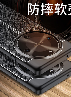 适用于华为畅享70x手机壳BRE一AL80保护套畅想X70皮纹BREAL防摔7ox七十叉硅胶软壳x七零畅亨外壳男款黑色磨砂