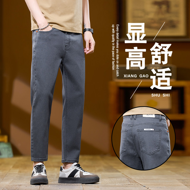春夏新款男士修身小直筒牛仔裤时尚棉弹休闲九分裤百搭灰色长裤子