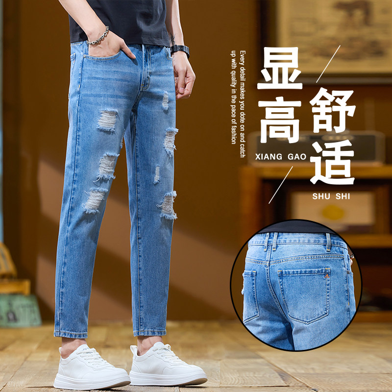 夏季破洞牛仔裤男新款修身时尚弹力九分裤男士百搭休闲小直筒裤子